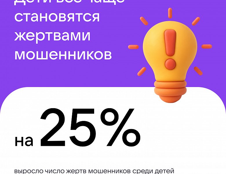 Памятки "Как создать безопасную цифровую среду"