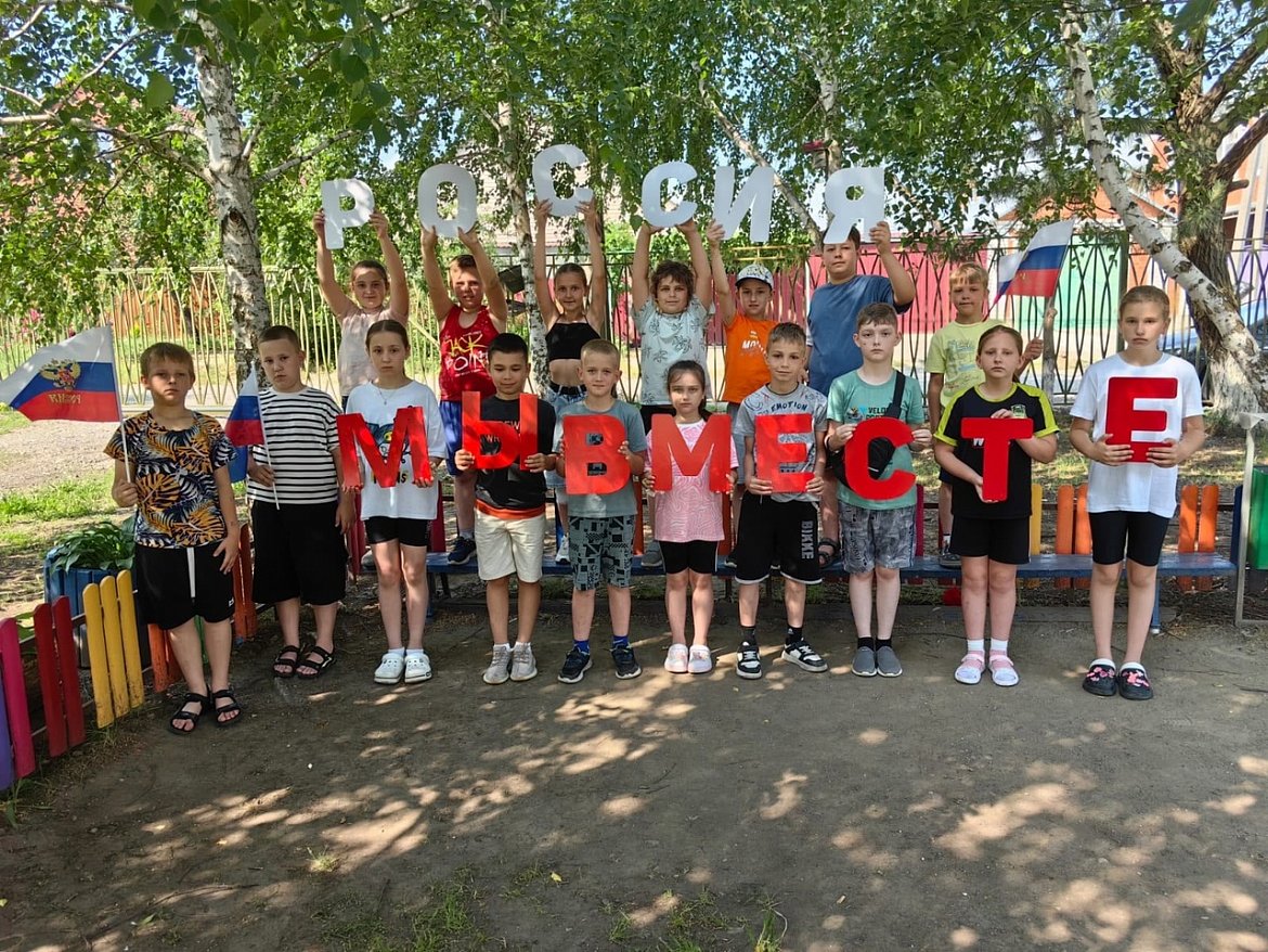 День России