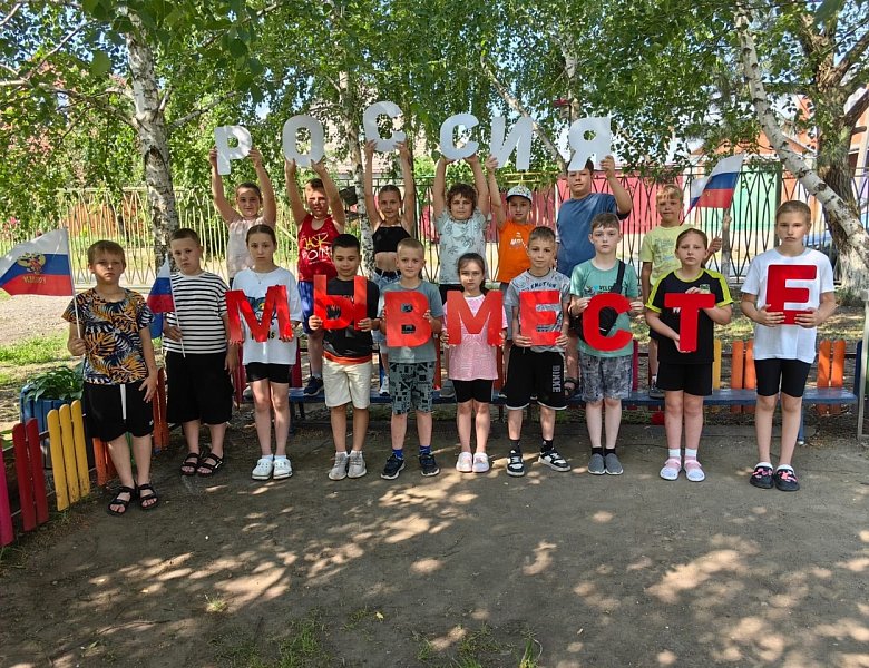 День России