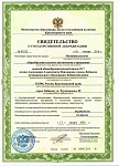 лицензия1.jpg