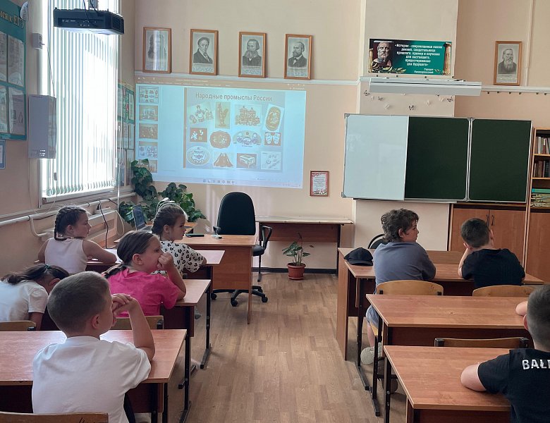 Народные промыслы. История.