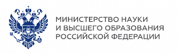 Министерство образования и науки Российской Федерации