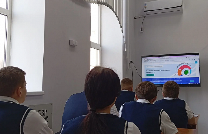 Всероссийская просветительская эстафета «Мои финансы» 