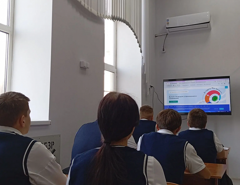 Всероссийская просветительская эстафета «Мои финансы» 