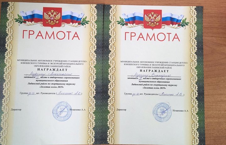 городские соревнования по спортивному туризму
