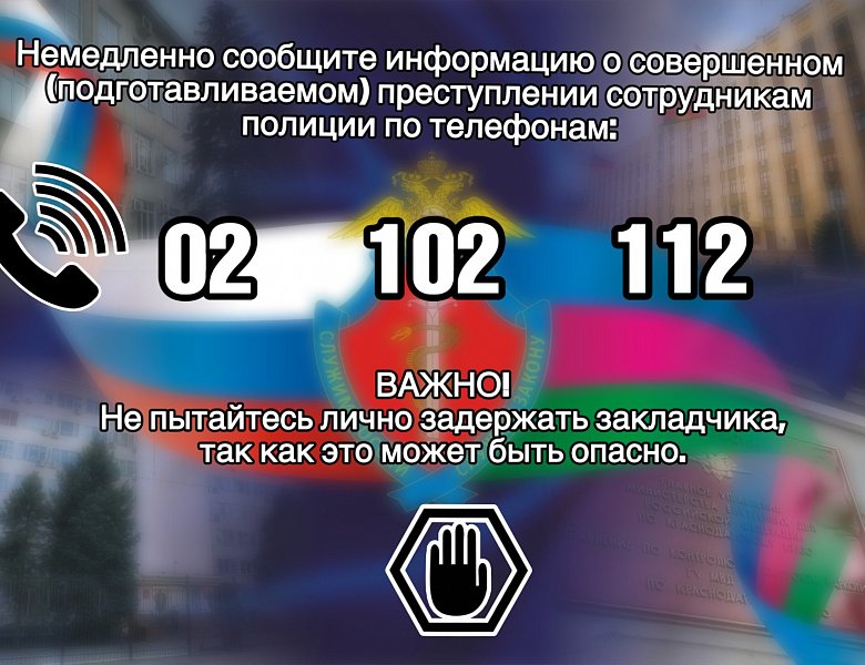 Ответственность за незаконный оборот наркотиков