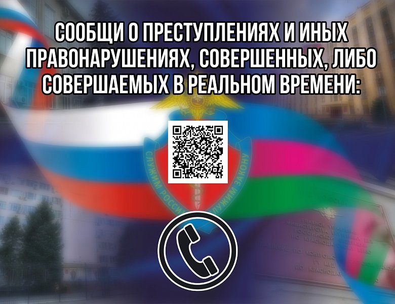 Ответственность за незаконный оборот наркотиков