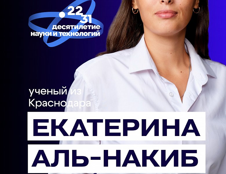 НАУКА РЯДОМ