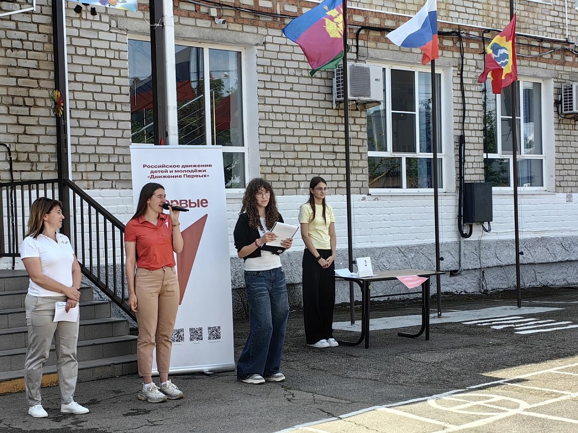 Движение Первых