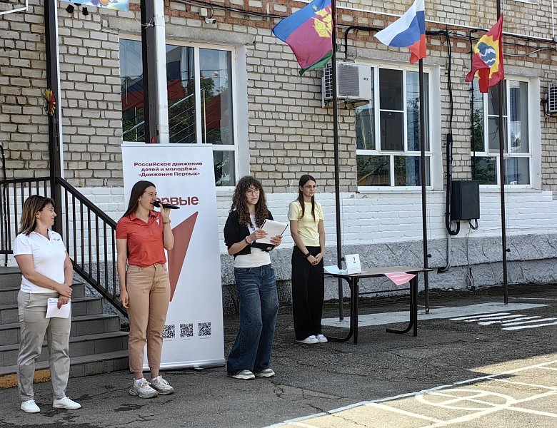 Движение Первых