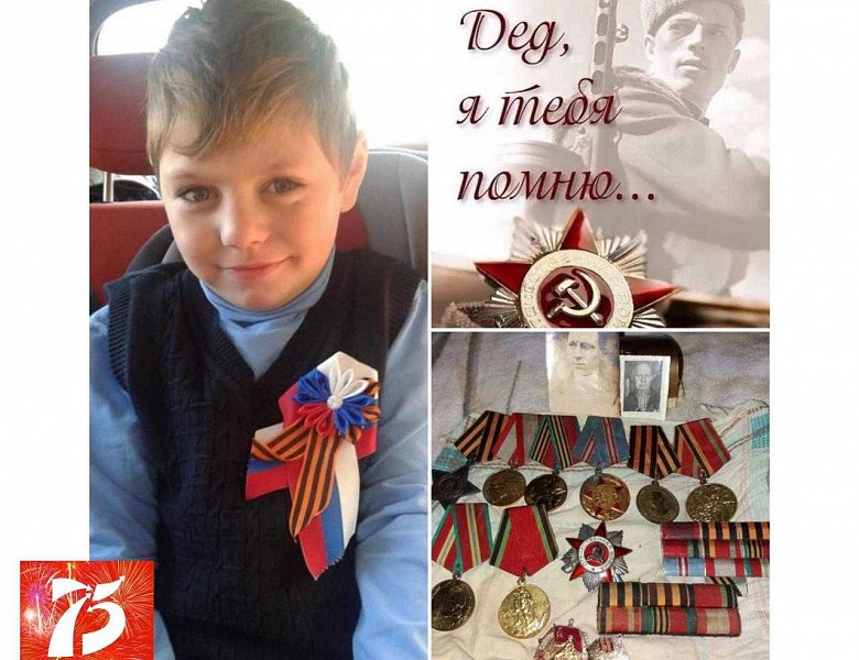 К празднованию 9 мая