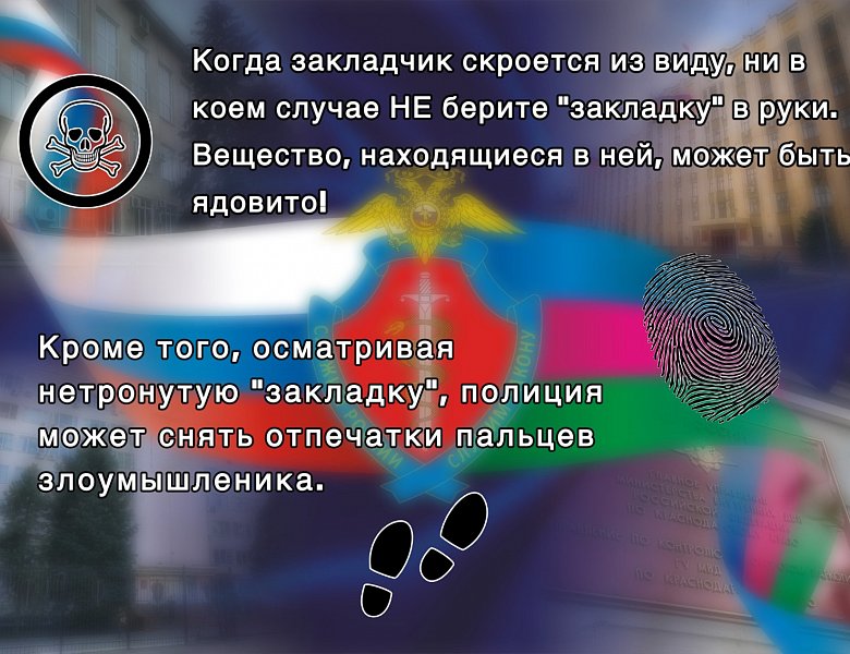 Ответственность за незаконный оборот наркотиков