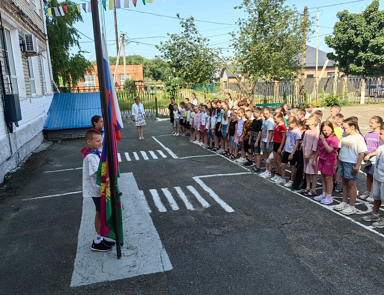 ЛДП "Радуга" поднятие флага