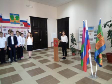 Мероприятия посвященные 82-годовщиве образования Краснодарского края 
