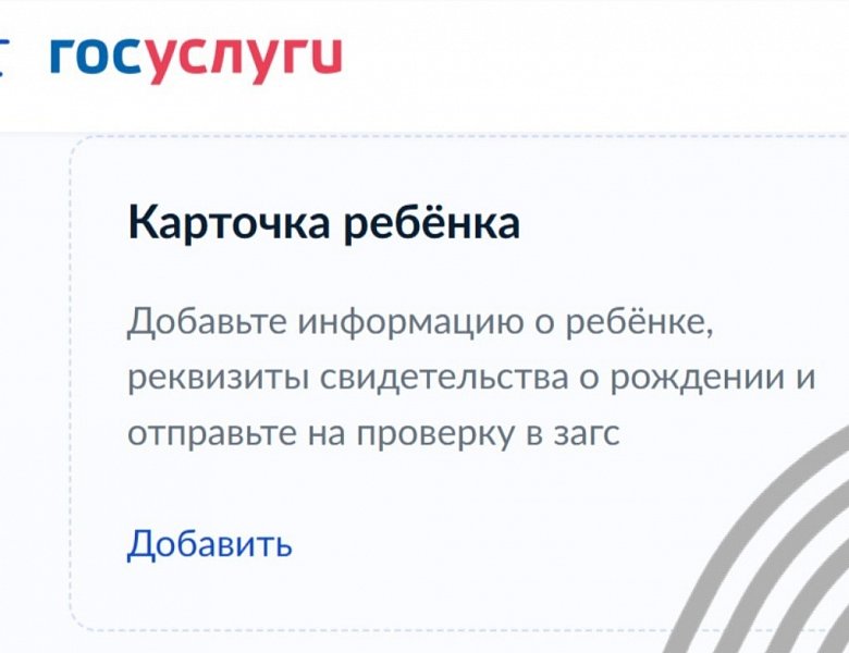 ВНИМАНИЕ!!! С  января 2025 года сайт ВФСК ГТО обновился. Как ребёнку зайти в личный кабинет ГТО?